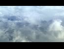 陸飛ぶ君へ ～Origination～