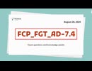 Fortinet FCP_FGT_AD-7.4試験問題集：模擬試験で実力を試そう