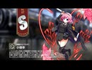 【ミストトレインガールズ】キャラシナリオ [S][諦観のロワヨテ]小嶺幸