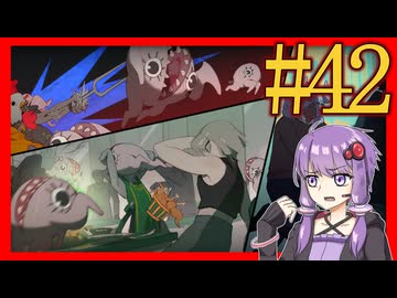 【Limbus Company】プロムン世界バス旅行part42【VOICEROID実況プレイ】