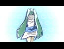 空の色 / 初音ミク