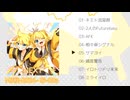 【M3-2024秋】-▶NEXT◀- - XFD【お-09a】