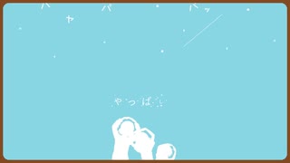 三姉妹
