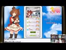 「ウマ娘 プリティーダービー」アストンマーチャン育成してみよう生放送！　再録5