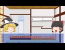 ネタバラシ