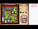 PC「東方紅魔大迷宮」を自力で解いてみたい31日目(終)【ニコ生】2024/10/18