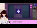【反転】本物の彼女？ストーカー？もしくは国家権力なInverted Angel　Part１０【天使】