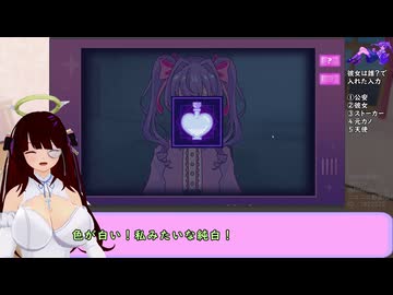 【反転】本物の彼女？ストーカー？もしくは国家権力なInverted Angel　Part１０【天使】