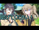 あなたも埼玉県民？じゃああーしの味方になってよ！【ソフトウェアトーク劇場】