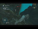 #22-7 （ﾓ ・ω・） 再生数２０以下なので船襲って無理やり見せます Switch 【アサシンクリード４】