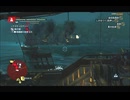 #22-8 （ﾓ ・ω・） 再生数１０以下なので船襲って無理やり見せます Switch 【アサシンクリード４】