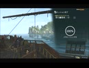 #22-10 （ﾓ ・ω・） 再生数１０以下なので船襲って無理やり見せます Switch 【アサシンクリード４】