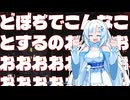 【WhiteCUL実況】雪さんのDeadびえーんDaylight　２びえーん