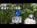SEROWでしばらく旅にでます　109峠に行って見た