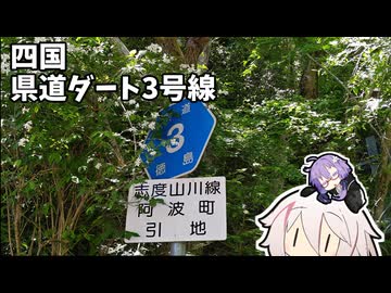 SEROWでしばらく旅にでます　109峠に行って見た