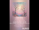 Lucky Times (メタルver)