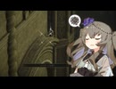 【エルデンリングDLC】Notニンニン #39