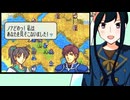 【FE封印の剣実況】part17【茜屋響】