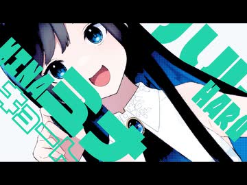 ハルミナキョート【日帰り旅行祭2024】