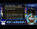 【解説付きRTAプレイ】ドラゴンクエストⅤ Any% Part5【8:40:55】