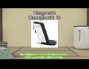 【A.I.VOICE】気になる・買ってよかったガジェットPart4【2024年10月中旬】