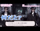 ツイステッドワンダーランドをマイペースに実況プレイ　Lost in the Book Tim Burton`s The Nightmare Before Chrismas~始まりのハロウィーン～⑤