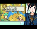 【FE封印の剣実況】part19【茜屋響】