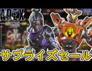 近日再販予定のスキンが判明！史上最強の超激レアスキンを見逃すな！！【プレステージスキン】【スーパーレジェンド】【コレクションイベント】【リーク】【APEX LEGENDS/エーペックスレジェンズ】