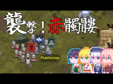 【Norland】そらりり領主#12