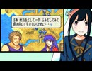 【FE封印の剣実況】part20【茜屋響】