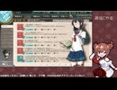 【艦これ】音声テスト