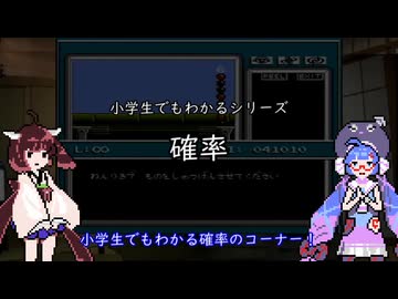 超能力開発をしよう　第三章.mindseeker