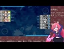 【艦これ】音声テスト2