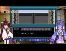 超能力開発をしよう　第四章.mindseeker