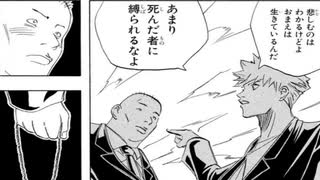 ニコ生実況　9-nine-　56　結城希亜