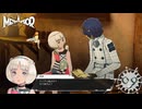 【メタファー：リファンタジオ】妹よ、「トンコツお兄ちゃん」って呼んでみなさい。【Metaphor: ReFantazio】part-9