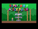 SUPER ALICE DOLLS体験版の低音ヴォイスな初プレイ配信【東方二次創作のアクションゲーム】