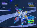 VF-X2遊覧飛行　ミッション5
