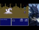 【FF4/バトル2bgm】LO-FI&ドラムンベースアレンジ