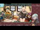 【艦これ】アプデ確認と任務を適当に