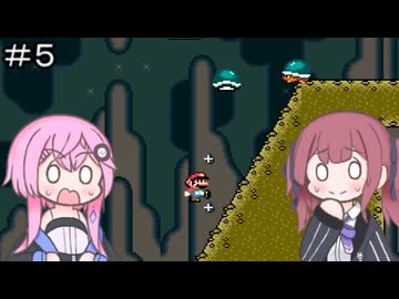 【CeVIO実況】フィーちゃん的スーパーマリオワールド＃５【ボイスロイド実況】