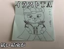 右ストレート　ストレイト