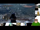 第１５回　【え？今更初見なの？】ダークソウルを初見プレイ【 (「・ω・)「がおー】