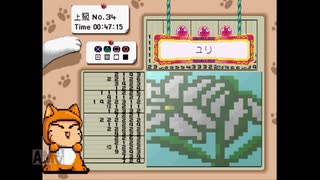 【実況】おーちゃんのお絵かきロジック #122(上級34)