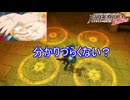 聖痕の形分かりづらい…分かりづらくない？　ファイアーエムブレムEchoesもうひとりの英雄王Part59