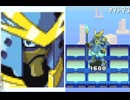 #31「あの頃へプラグイン！ロックマンエグゼアドバンスドコレクション」実況その117