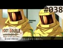 【実況】#038：ルートダブル -Before Crime * After Days- 初見実況プレイ【√Before】