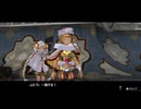 【実況？】ソフィーのアトリエDX やってみた　part 119