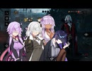 【Dead By Daylight #55】パワー気質な結月ゆかり＆紲星あかりのゲームプレイ実況・解説・雑談【VOICEROID実況】