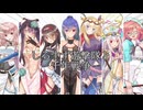 しろすず遊撃隊と千年戦争　第１２０回